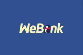 微众银行科技人员占比近六成 微粒贷累计放款3.7万亿图片