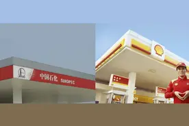 在中石化和壳牌分别加油，一定会有不同的体验图片