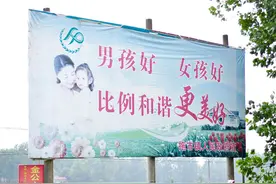 湖南湘阴鼓励女青年留乡，提案委员：单身男没人服侍图片
