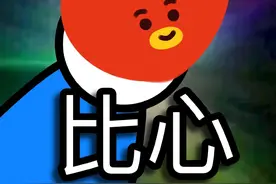 BTS表情包图片