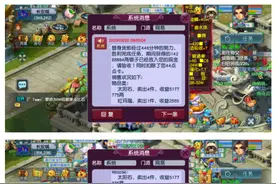 真实梦幻五开小商人生意分享图片