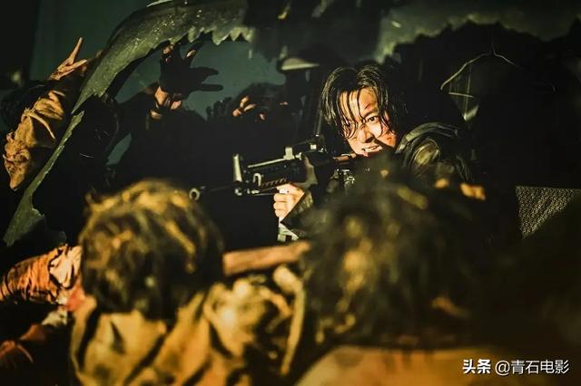 看完姜栋元的《釜山行2》，感觉丧尸就像一个个番茄