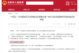 “楼市最衰的地方”，终于等来转机图片