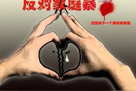 我“善良”的前婆婆图片