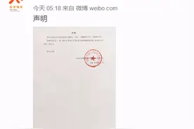 朱正廷、李易峰终止一切与“雨果博斯BOSS”品牌的合作图片
