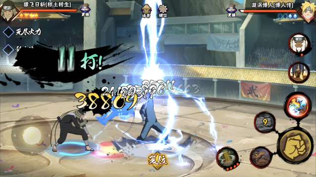 火影手游：还在纠结谁的强度最高？这10个忍者都可能并列第一