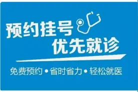 「便民」7月1日起漳州市第五医院办理驾驶证、健康证可线上预约啦图片