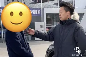 西安一车主刚买的奥迪竟有喷漆维修痕迹？图片