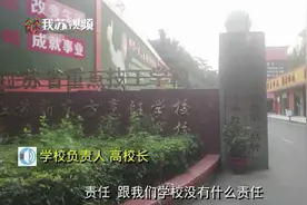 新东方烹饪学校学生和老师下河游泳溺亡 校方：涉事老师事发前一天已被开除图片