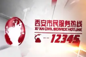 12345市民热线 | 停车场“乱收费”遇违规收费可投诉图片