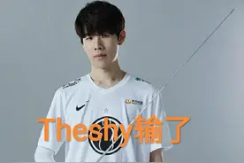 碾压Bin、击败shy、圣枪哥带面具，“最强上单，英雄太多”图片