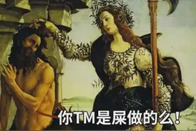 世纪拷问！男人到底有多爱拉屎？图片