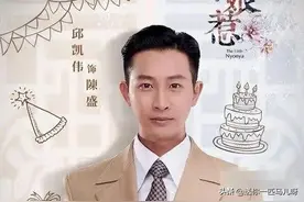 《小娘惹》极品好男人陈盛，面对蛇蝎妻子二十多年为什么不离婚？图片