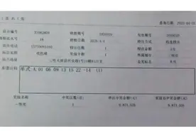 好运爆棚！ 三明一彩民2元中987万元图片