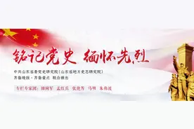 铭记党史 缅怀先烈25丨杨子荣：智取威虎山图片