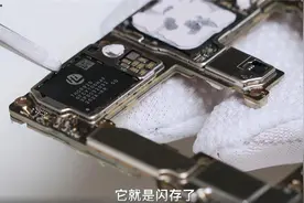 华为mate50系列或将支持12G运存图片