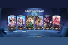 男生就不应该玩辅助？被女朋友嫌弃！国服辅助还不如省级马超图片