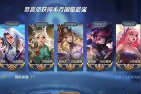 男生就不应该玩辅助？被女朋友嫌弃！国服辅助还不如省级马超图片
