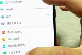 手机实时的网速信息，需要打开才能显示，步骤教给你视频封面