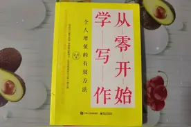 写微头条的6大技巧，掌握住了它们，再也不愁写不出爆款微头条了图片