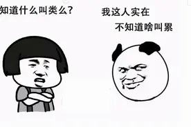 大学里熬夜最多的6个专业，比高三还累，但就业乐观越努力越幸运图片