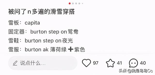 穿内衣的地方起鸡皮疙瘩