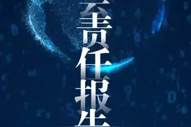 中国妇女报社会责任报告（2020年度）图片
