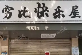 湖北荆州：小吃店老板“社恐”，店火了被吓到歇业，这是人间清醒图片