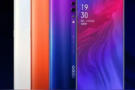OPPO Reno Z升级ColorOS 7尝鲜今日10点开启报名图片