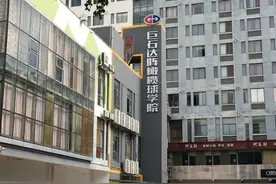 “知名培训机构停业”后续：南宁分校独立运营，不受北京直营校区影响，准备向总部维权图片