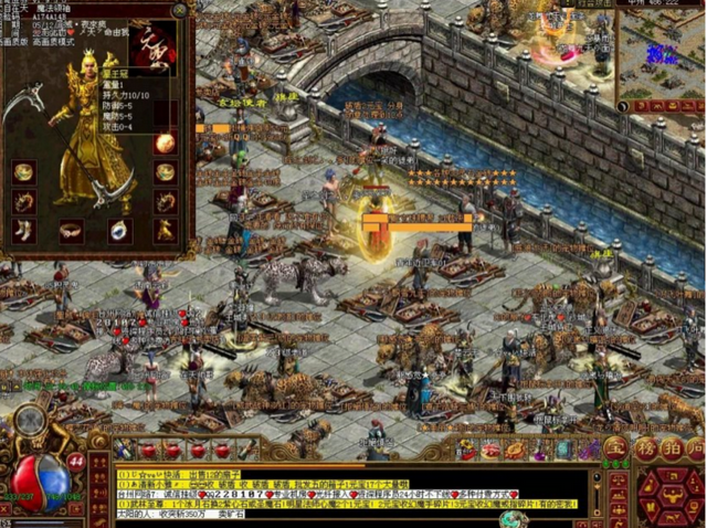 传奇火影版本服务端（当年传奇世界四大极品装备50魔法躲避虎齿）