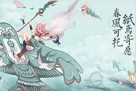 王者荣耀多款文创皮肤推出,瑶或有九色鹿新皮?放纸鸢领回城、动作图片