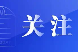 庄河市司法局关于招聘专职人民调解员等岗位工作人员公告图片