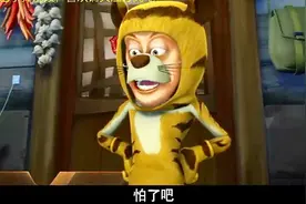熊出没：光头强穿上老虎皮，假扮森林之王要称霸狗熊岭视频封面