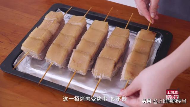 外面卖38元一斤的脆皮烤肉,教你自己在家做,学会都能开店了