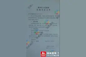 涿州多个村子即将征地拆迁！好羡慕！有人要得拆迁费了！图片
