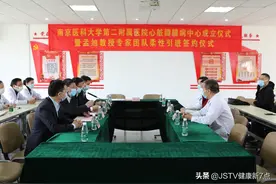 心脏之门“守护神”孟旭来南京坐诊了图片
