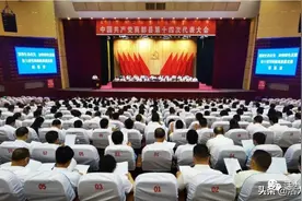 【聚焦党代会】中国共产党商都县第十四次代表大会开幕图片
