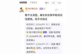 无高危因素的早期磨玻璃浸润性腺癌大多是纸老虎，术后此生再无恙图片