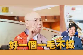 费玉清尼姑姐姐逛夜市，穿金戴银载歌载舞，吃肉购物花费7700图片