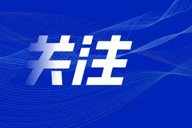 注意！成都将举行防空警报试鸣演练图片