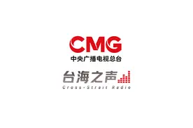 台海之声十二时辰，你在哪个时辰爱了爱了？图片