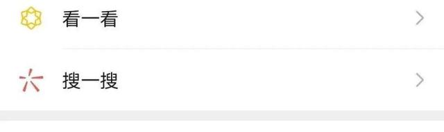 看完我傻眼了，一键查询微信注册时间，看完对人生顿然开悟了