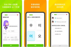 多邻国 App 从中国区安卓商店下架图片