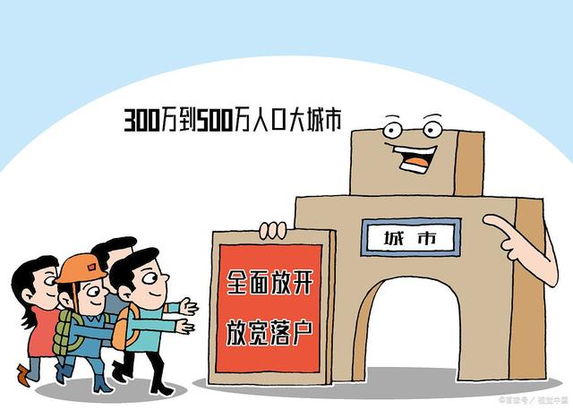 2020年成都最新落户政策指南来啦！成都落户新规