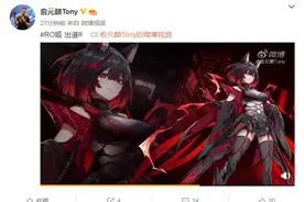 华硕玩家国度：虚拟形象“RO姬”正式出道图片