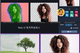 AI抠图神器Topaz Mask AI ｜小白也可实现快速完美抠图（附教程）图片