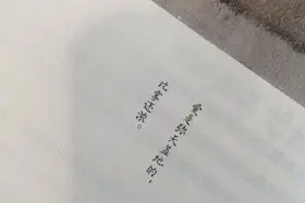 国际不再恐同日：世上只有一种性取向，就是心之所向图片