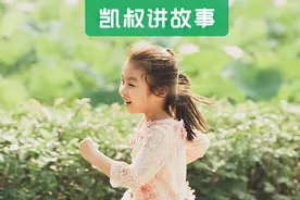 经常“被管”和“不被管”的孩子，差距竟然那么大图片