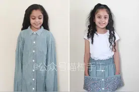 改造教程丨旧衬衫改造童趣大口袋半裙图片